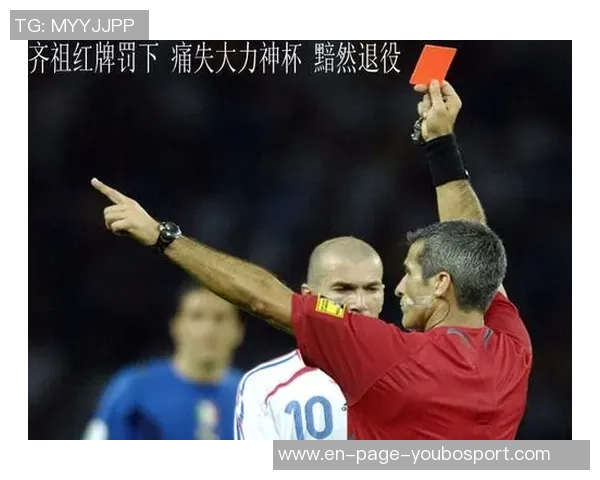 足球底线裁判的职责与挑战解析以及对比赛结果的影响探讨